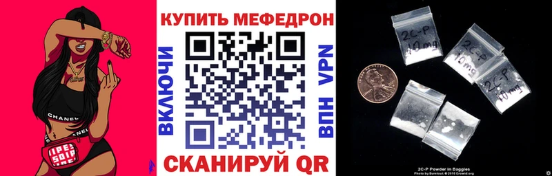 Где продают наркотики Шуя Alpha-PVP  Меф  NBOMe  ГАШ 