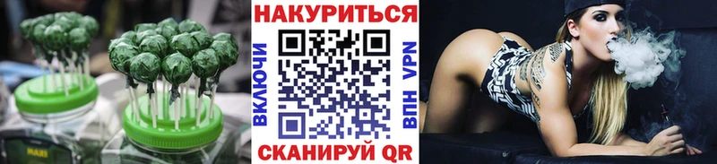 наркошоп  omg зеркало  Еда ТГК конопля  Шуя 