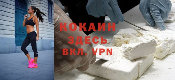 MDMA Балахна