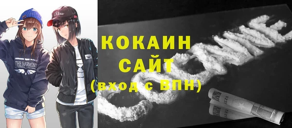 бутират Ахтубинск