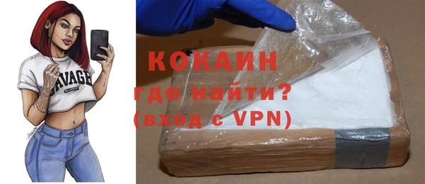 а пвп мука Балабаново