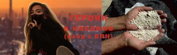 сатива Баксан