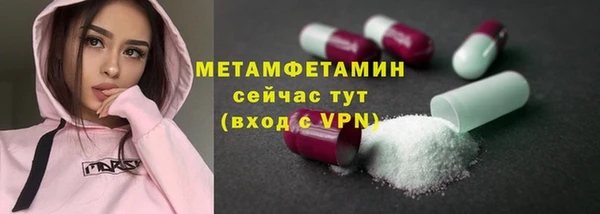 сатива Баксан