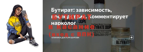 сатива Баксан