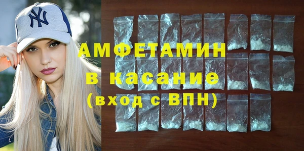 сатива Баксан