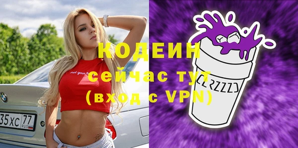 сатива Баксан