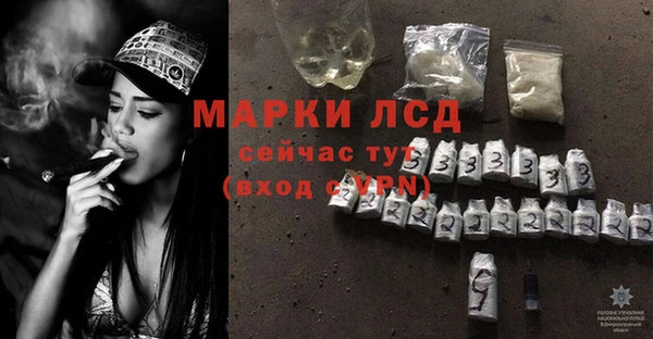 MDMA Балахна