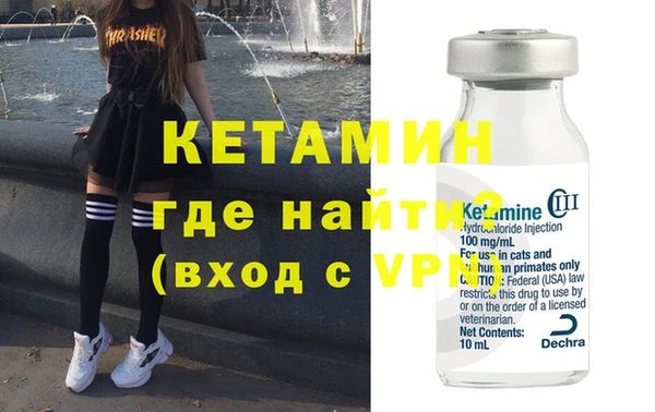 MDMA Балахна