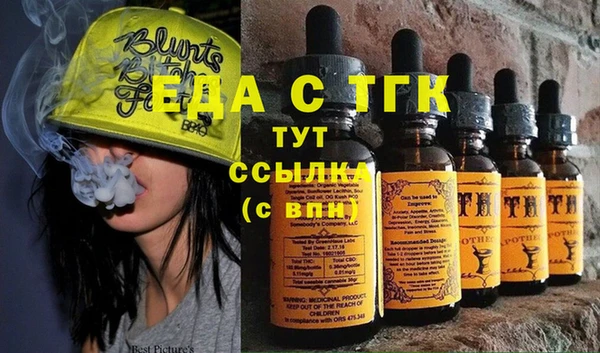 сатива Баксан