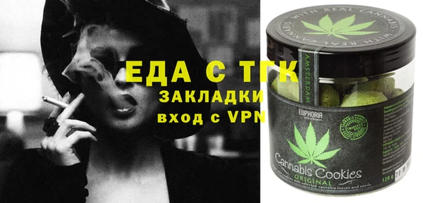 MDMA Балахна