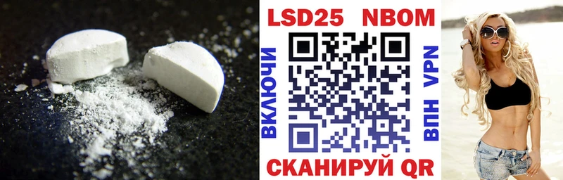 LSD-25 экстази ecstasy Шуя