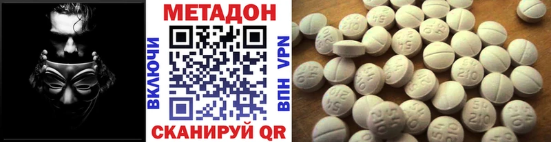Метадон VHQ  продажа наркотиков  Шуя 
