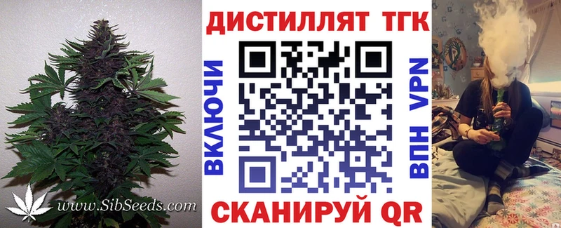 Дистиллят ТГК вейп  МЕГА зеркало  Шуя 
