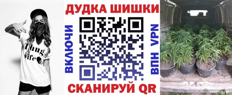 Конопля White Widow Шуя